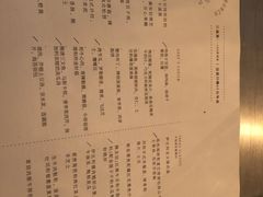 菜单-Ocean's Table 欧舍