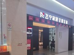 -闽龙广场