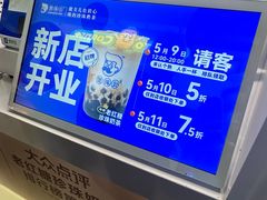 -煲珠公·老红糖珍珠奶茶(长宁龙之梦店)