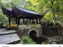 -常德桃花源景区