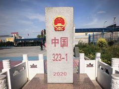 -霍尔果斯国门景区