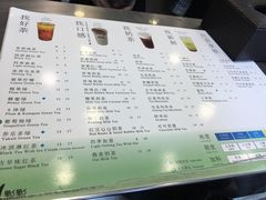 菜单-1点点(岗顶店)