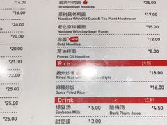-吉祥馄饨(三林家园店)