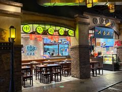 -大壶春生煎(世纪汇广场店)
