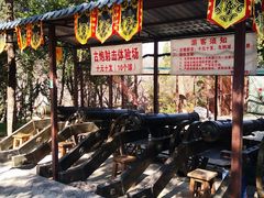 -天龙八部武侠城