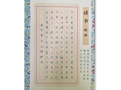 -缤纷鸟美术书法(交大校区)