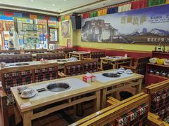 -田村·酸汤鲜牦牛肉火锅(布达拉宫广场店)