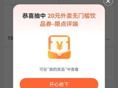 -公园前(地铁站)