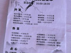 -上虞天玥大酒店