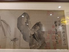 -苏浙徽·江南荟·本味融合菜(相城方圆里店)