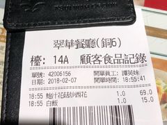 -翠华餐厅(铜锣湾糖街店)