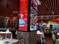 -沽上民肴·海鲜锅贴·天津菜(福州道鸿正家园店)