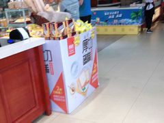 -老鼎丰(靖宇街总店)