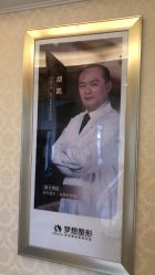 点击看大图 -昆明梦想医疗美容医院