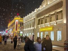 -中华巴洛克风情街