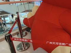 -天河领展广场