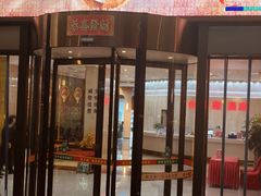 -伙工殿餐厅(吉大店)