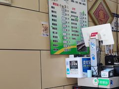 -宝光熏肉鞋底火烧(新街口店)