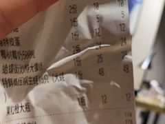 -蛤蟆街小区