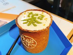 -茶是一枝花泡茶店
