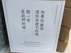 -奈雪的茶(中粮祥云小镇店)