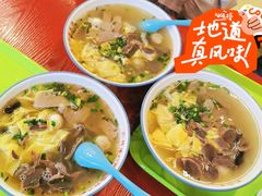 八鲜老鸭粉丝汤-孔师傅八仙老鸭粉丝汤(上海市第一食品商店南东店)