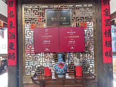 -文儒九号·闽菜馆(三坊七巷店)