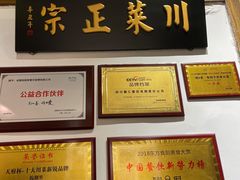 -院8里·少城记忆老川菜(宽窄巷子店)