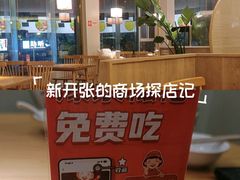 -周麻婆·川式小炒(宁德蕉城南路店)
