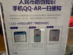 -北京银行(上地支行)