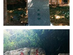-西安曲江寒窑遗址公园