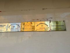 -兔途体检(十里堡青年路店)