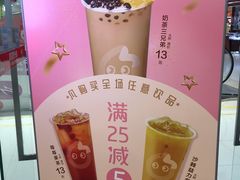 -CoCo都可(世纪广场店)