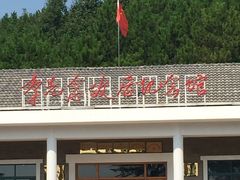 -李先念故居纪念园