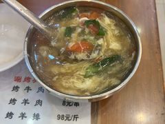 -清真马三汤包(回民街店)