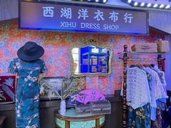 -桥东喜碧海鲜街(水东街店)