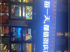 -本色.小马哥烧烤(五一路总店)