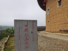 -南靖田螺坑土楼群景区
