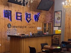 -明日世界密室轰趴·剧本桌游·箭馆团建(国贸店)
