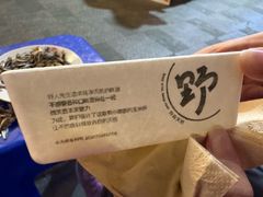 -野人先生Gelato(上海长宁龙之梦店)