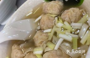 Fresh Meat Clear Wonton