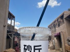 -敦煌古城