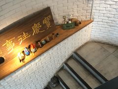 -俏湘私房菜(国贸店)
