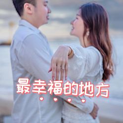 -克拉花园珠宝(诚品生活店)