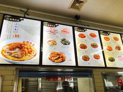 -白鹤大冷面