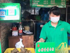 -召稼楼永茂昌粽子大王