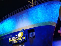 -珠海横琴国家地理探险家中心(创新方)