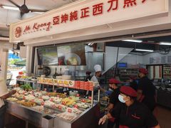 -阿坤纯正西刀鱼丸(Kuala Lumpur Branch)