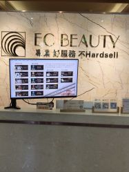 -EC BEAUTY易思美容