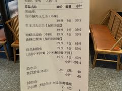 -将军府·鸡毛店(武侯祠店)